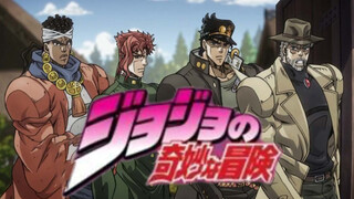 [เพลงโดย Kakyoin] การเดินทางสู่ตะวันตกของโจโจ