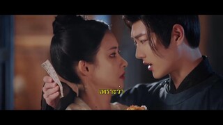The Love Duel (2024) ศึกรักข้ามภพ EP 4 [ซับไทย]