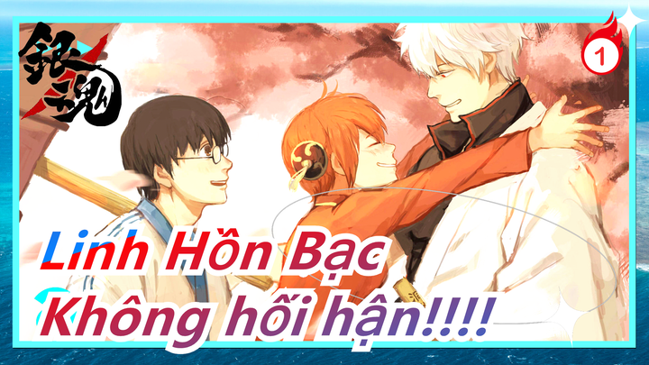 Linh Hồn Bạc|[Beat hòa âm/Epic/Mashup 80 Tập/Đã mắt 1 lần]Không hối hận khi yêu Gintama_1