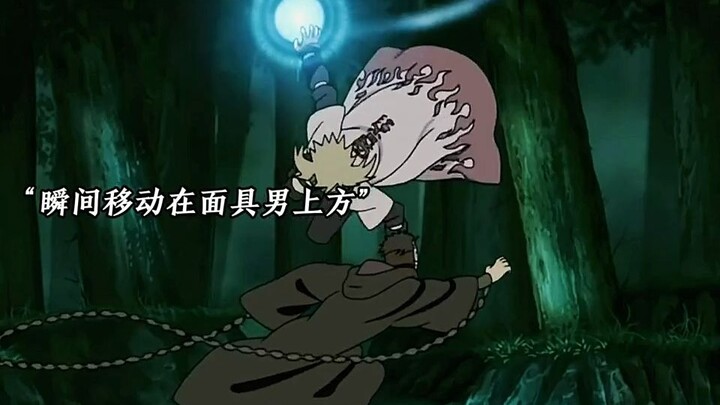 Minato's Flying Thunder God 2nd Stage Thai Cool, Naruto Comic