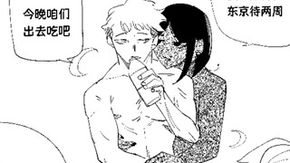 老夫老妻了已经是~