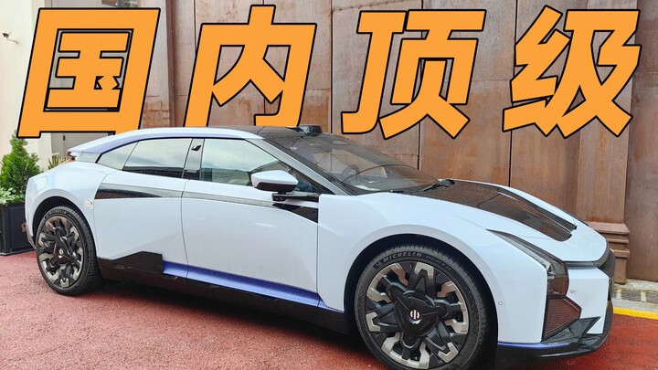 Gorgeous exterior, profound inner strength! [HiPhi Z]