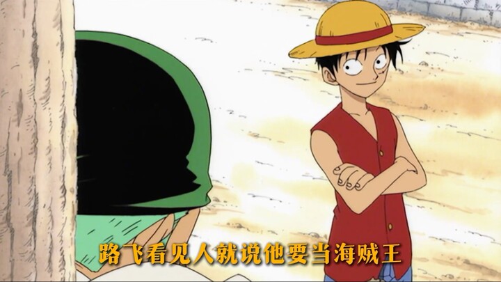 Saudara-saudara, hasilnya sudah keluar: teman pertama Luffy kemungkinan besar adalah Zoro