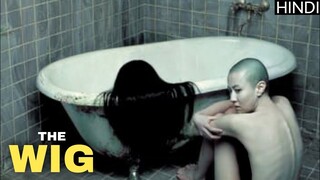 The Wig (2005) Explained in Hindi | Korean Horror Mystery Film | Hollywood Explanations