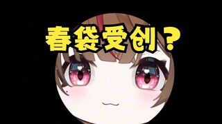都喊你们别玩太变态了！！这下进医院了吧！