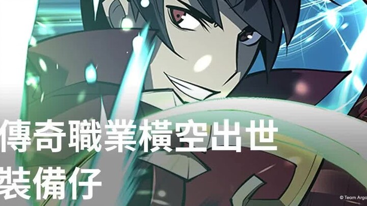 《装备我最强》别名装备仔 漫画剧情解说第二十七期！无论是现实世界还是游戏世界，他都是最底层的存在！然而咸鱼翻身的机会终于来了！