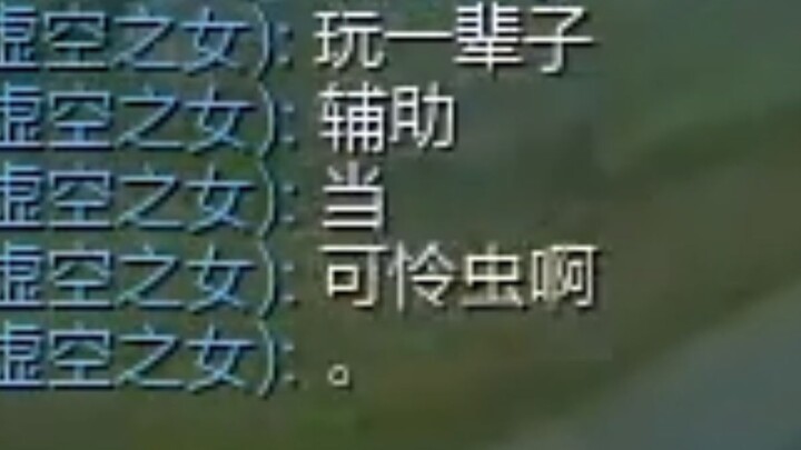 Rekan satu tim tidak puas dengan ejekannya, malah menantang untuk adu peringkat seminggu kemudian? T