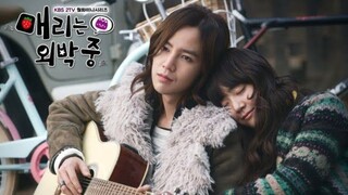 Mary Me, Mary! Ep. 2 [Eng Sub] 360p