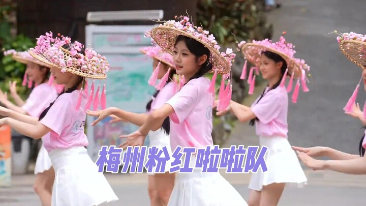 Các cô gái xinh đẹp của Trường Nghệ thuật thành phố Mai Châu, đội cổ vũ Meishan, đoàn màu hồng