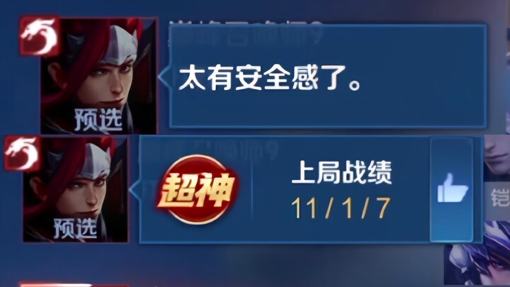 الحلقة الأكثر افتقارًا إلى الشعور بالأمان