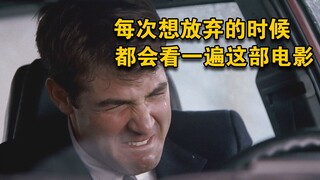 ٨٠ ألف شخص منحوه تقييمًا ممتازًا. كلما أردتُ الاستسلام، سأشاهده مجددًا.