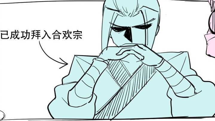 I was admitted by the guaranteed volunteer and was forced to enroll in the Hehuan Sect 01
