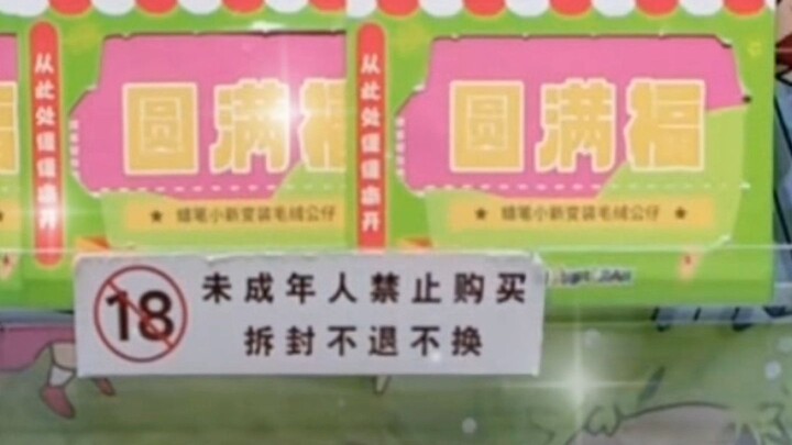 Ba thùng trộn ba viên mãn