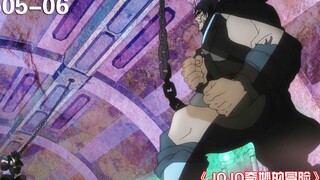 A thrilling fight between life and death, the necklace will not open until one side is defeated! "JO