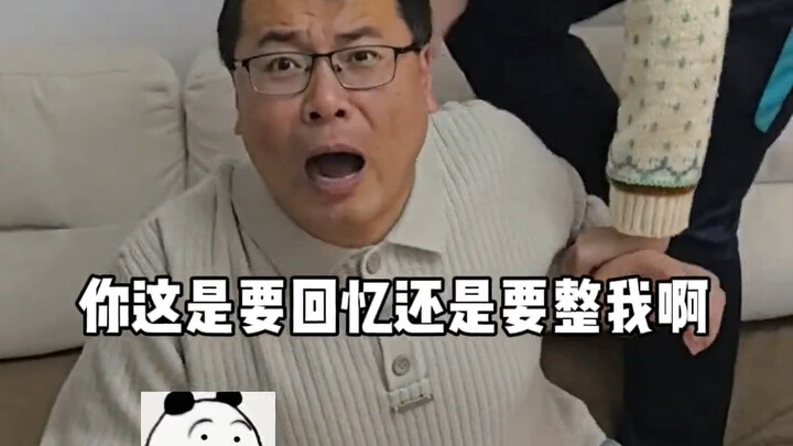 Teacher Wang and Dayi looked quite different when they were kids.