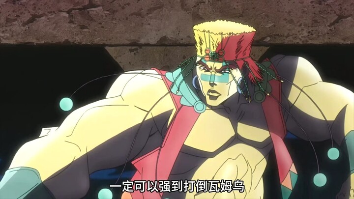 男人仅仅只是随意路过，竟然就撞掉了一名小哥的半个身子【JOJO的奇妙冒险】
