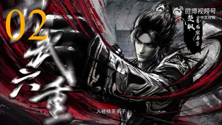 Martial God Asura Season 2 Episode 2 Sub Indo