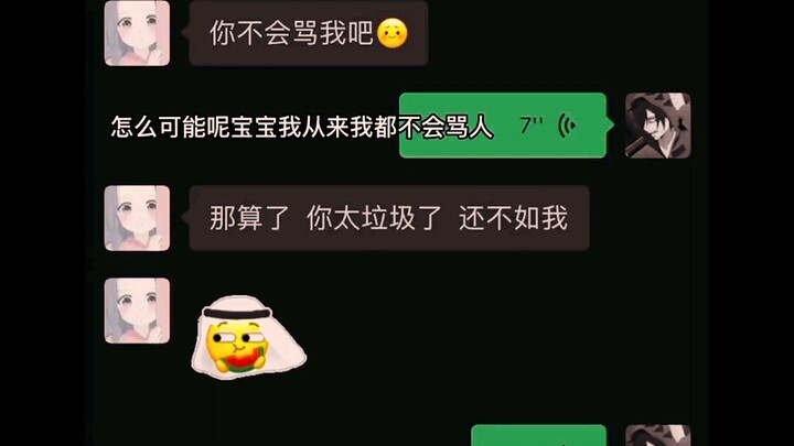 请打开麦克风交流