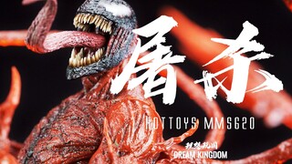 父子大乱斗？连手感也要极致还原的屠杀开箱！【理想玩国】