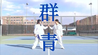 【GUNJOO】A wave of youthful energy! Dancing freely in the wind 💙 The first dance of 2025! 'A5 Wagyu'