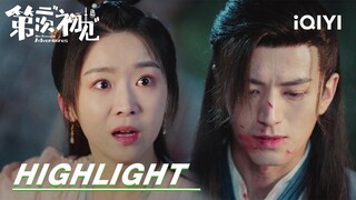 EP17-20 Highlight: Lu Zizheng killed his fellow senior sister | Her Fantastic Adventures第二次“初见”iQIYI