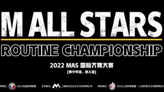 青春热血，火热开场！M ALL STARS 硬核先导片出炉啦～～