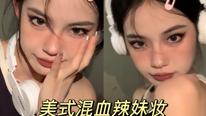 แต่งหน้าสไตล์สาวอเมริกันสุดแซ่บอยู่สองชั่วโมง ขอให้พี่น้องทั้งหลายชมหน่อยได้ไหม?