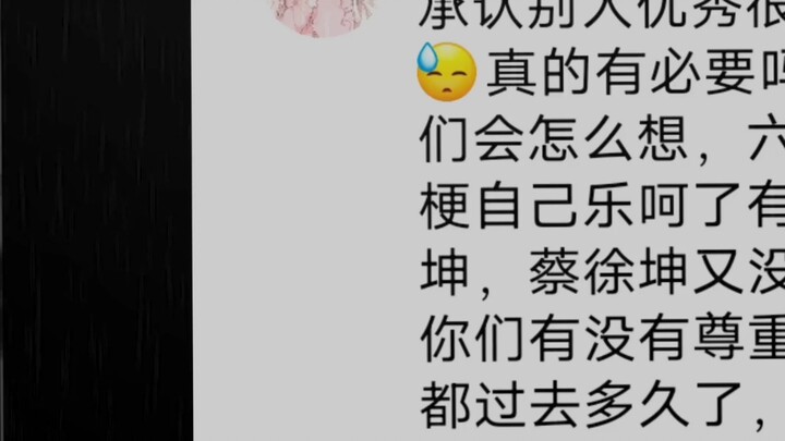 “居然是”《珍哎分》