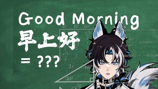 Canadian dog V has trouble speaking Mandarin because the accent of the dog language is too strong