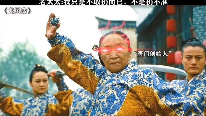 “ที่โยนไม่ใช่ไข่ แต่เป็นมารยาทในสังคม”