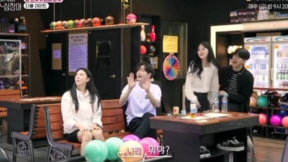 เพื่อนสนิทคิดเกินเพื่อน