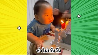 เรื่องตลกสุดฮา : ขำไม่เว้นวัน
