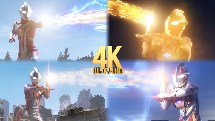 【极致4K画质】梦比优斯奥特曼技能百科