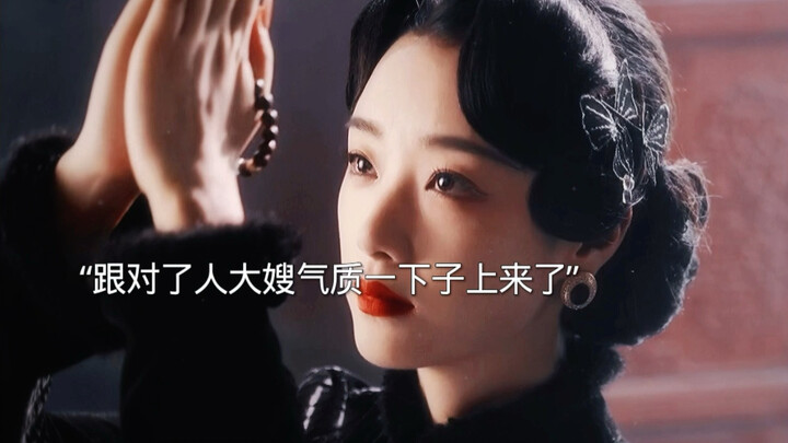 جاذبية الأخت الكبرى ارتفعت فجأة!