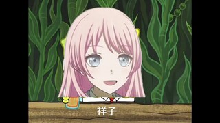 Aine: Are you questioning the magic conch?