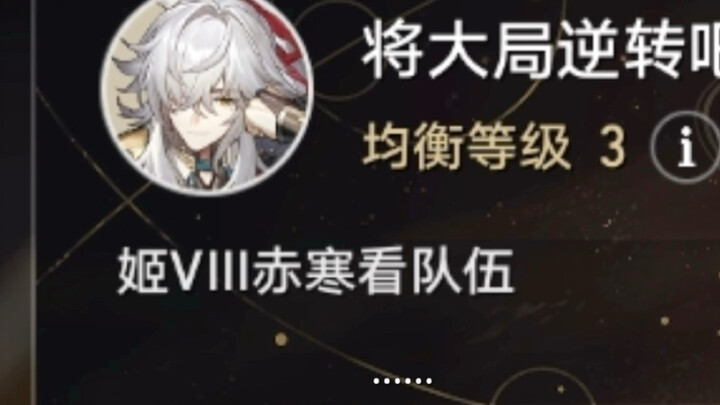 “So Glad I’m Roman!”