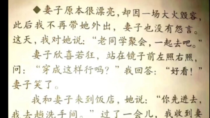 Love Is the Best Gift