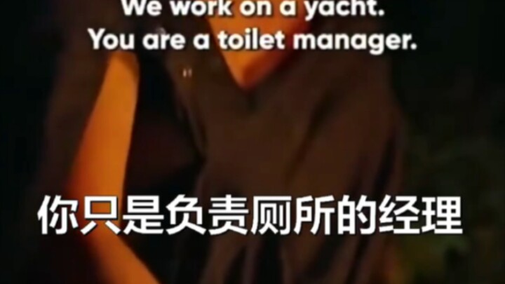 In civilized society, you're my boss; in the natural world, I'm your benefactor...