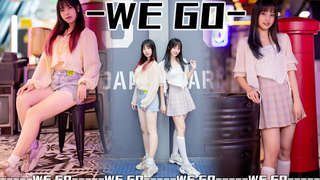跟随我的步伐,现在就出发吧! ⭐WE GO⭐【Fromis_9】