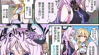 [Genshin Impact Comics] If Ying accidentally lets it slip...