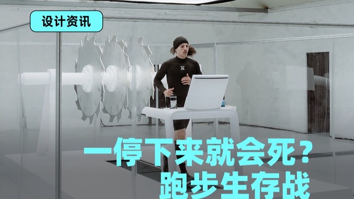 24小时不间断奔跑的205公里