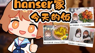 【hanser】Tidak enak tapi enak.. Saya akan membuat mie bekicot durian