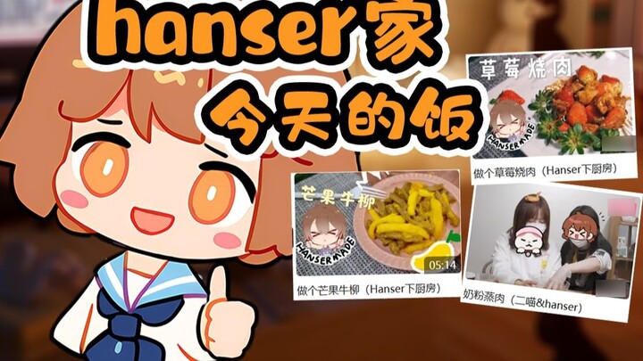 【hanser】I have to say it tastes good even if it tastes bad..I am going to make durian snail noodles