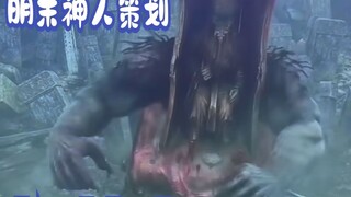 明末游戏制作人看到这个视频就不禁轻哼起来 (加长版)