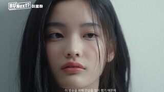 الراقصة الرئيسية القوية النادرة في فرق الفتيات KPOP تخرج عن دائرة الراحة الهيب هوب لتصبح فتاة لطيفة 