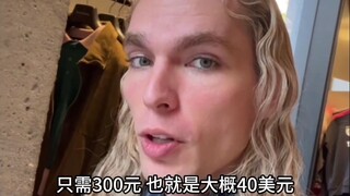 Jika merek fesyen Tiongkok memasuki Amerika Serikat, barang mewah Amerika mungkin akan merasa malu.