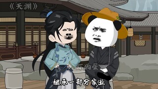 给韩山介绍相亲对象