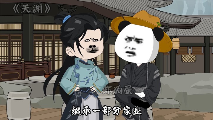 给韩山介绍相亲对象