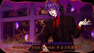 【翻唱/Happy Halloween】因为是万圣节！