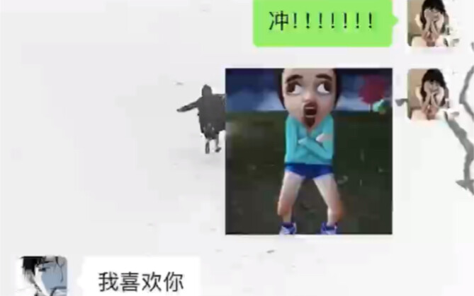 Apa?